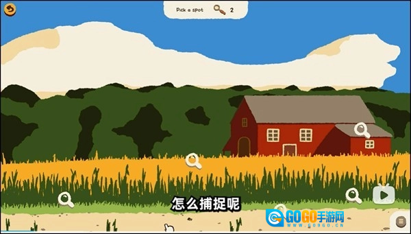 斗虫公园汉化版图3