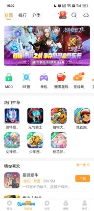 乐乐盒图1