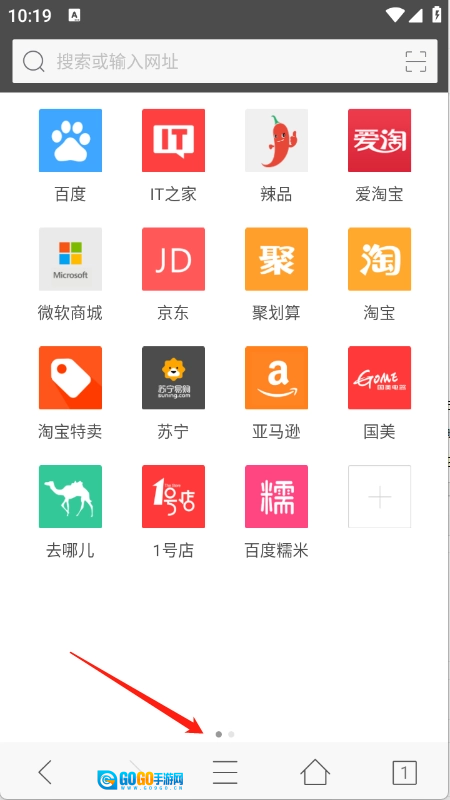 旗鱼浏览器通用版图2