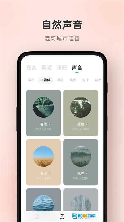 潮汐(TIDE)安卓官方版图1