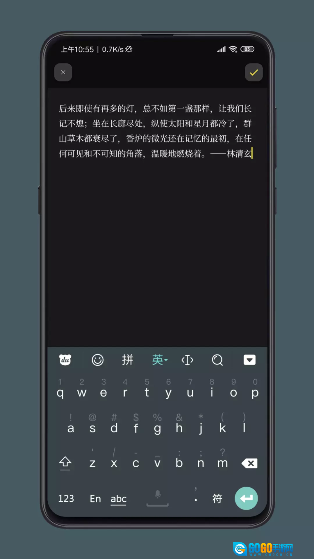 纸塘日记手机最新版图3