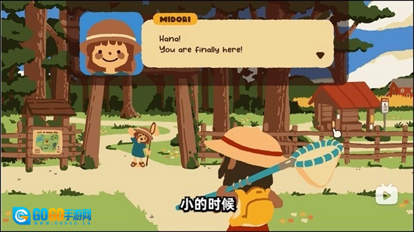 斗虫公园汉化版图2
