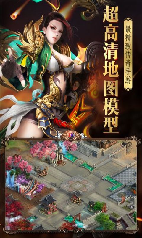 烈火封神三职业(4)