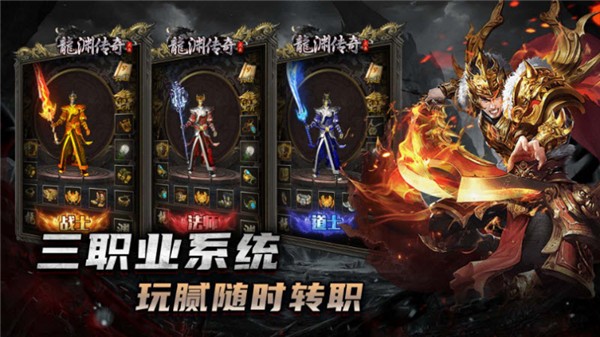 武焱龙渊沉默(3)
