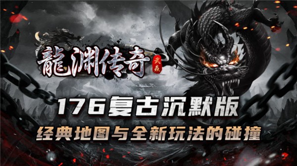 武焱龙渊沉默(5)