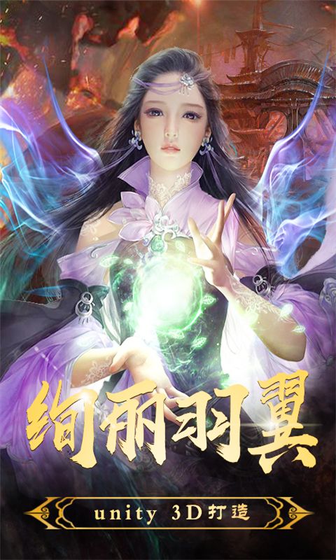 狂龙怒斩(3)