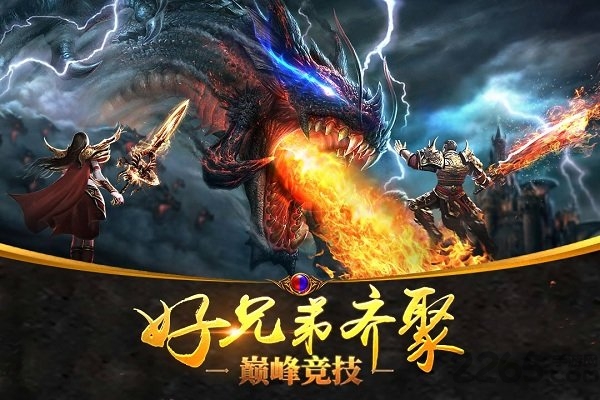 沙城战神之传世超变版图3