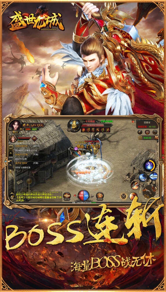 铁血沙城1.76作弊菜单最新版图2
