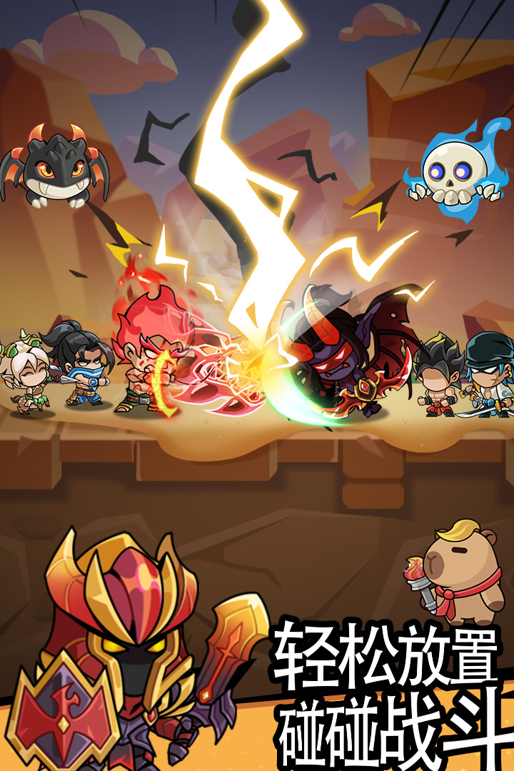 逃离塔底截图3
