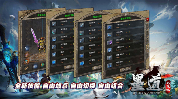 墨道无限流(1)