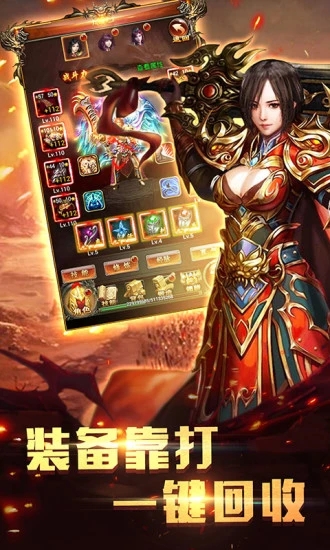 沙城烈焰2019甄子丹版图4