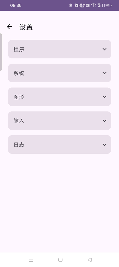 龙神模拟器最新版图2