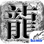 玛法烈战