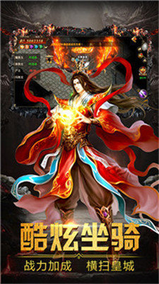 连击传奇手机最新版图2