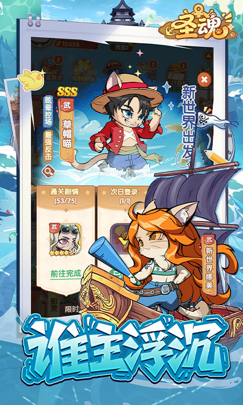 圣魂0.1折(3)