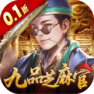 武林争霸0.1折v1.0.2