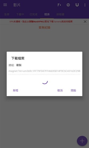 磁力猫(3)