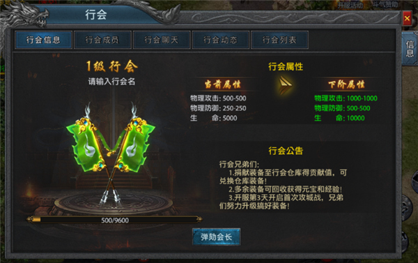 萧凡传奇1.76小极品图2