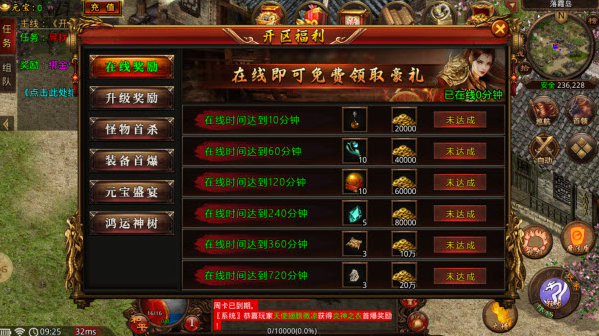 闻海传奇图3