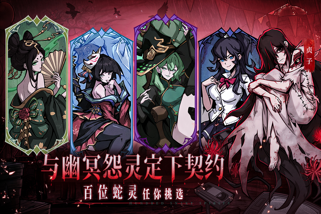 幻灵召唤师最新版图3