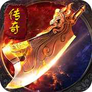 1.76翱翔复古传奇最新版 V1.76