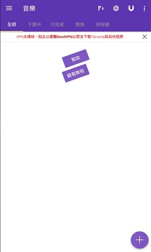 磁力猫(1)