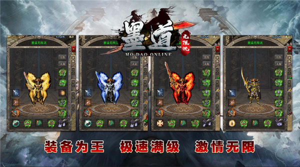 墨道无限流(4)