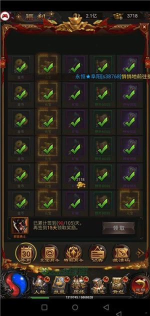 蓝月返利版之古云传奇(2)