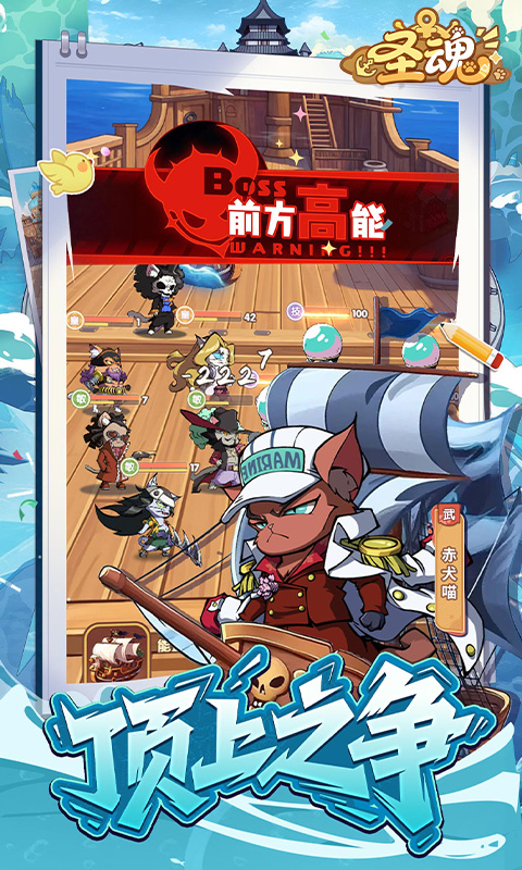 圣魂0.1折图5