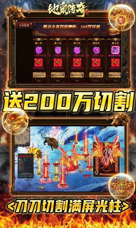 地鼠传奇3d版(5)
