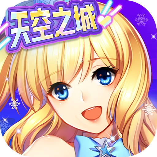 全民乐舞游戏v10.1