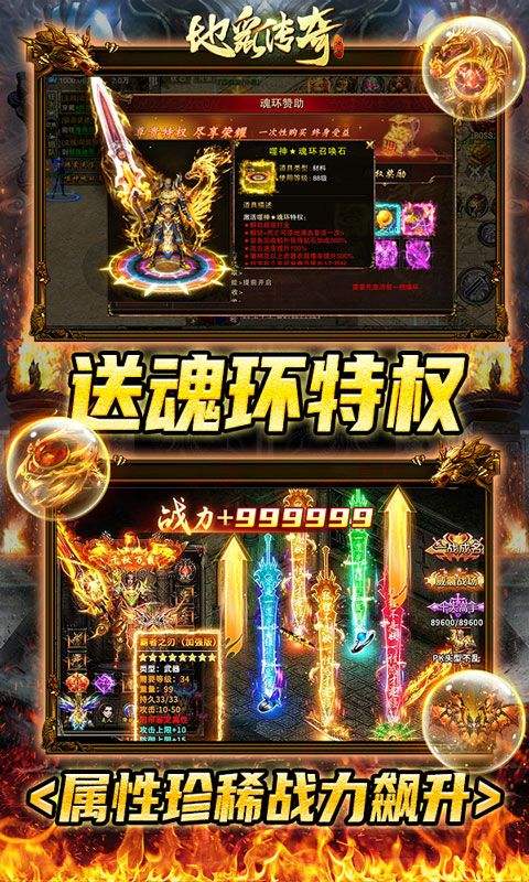 地鼠传奇3d版(3)