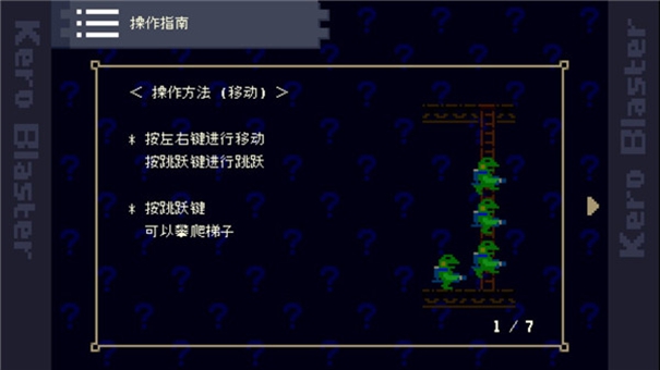 青蛙爆破者(1)