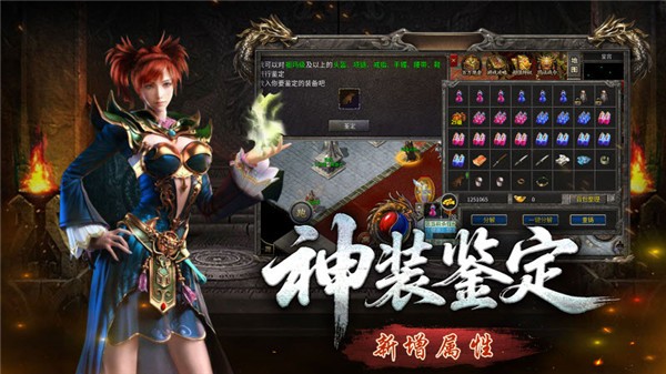 古卷传奇176图2