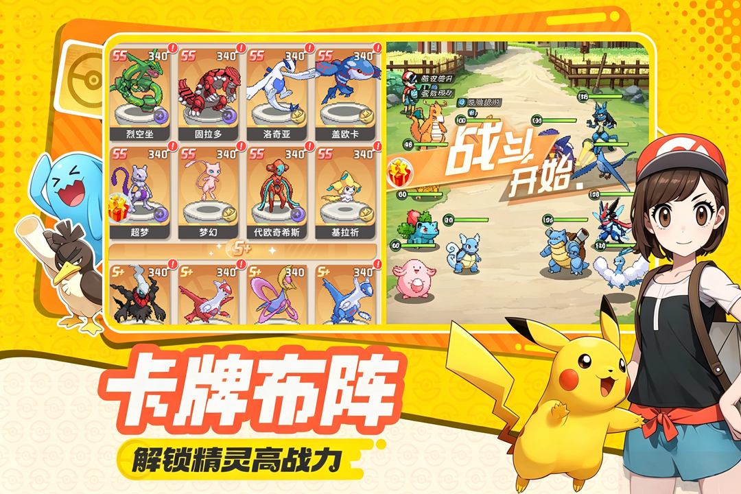 萌宠之森最新版图2