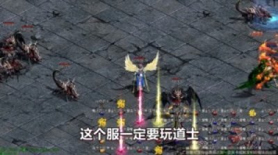 传世王者战神蚩尤官网版图1