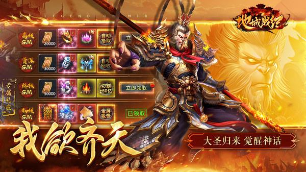 地城战纪传奇(1)
