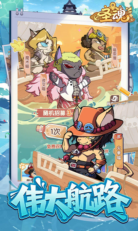 圣魂0.1折图3