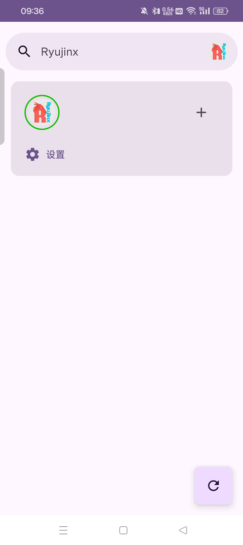 龙神模拟器最新版图4