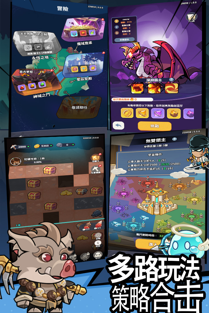 逃离塔底安卓版截图4