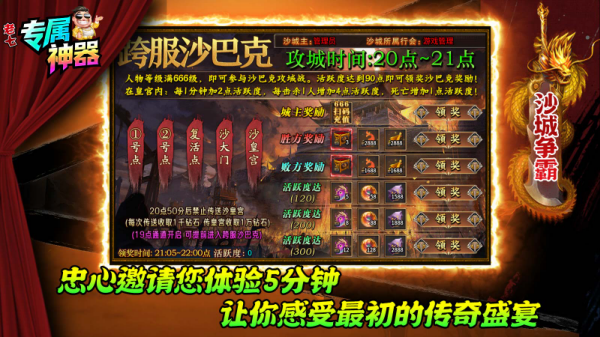 老七专属神器官方版图5