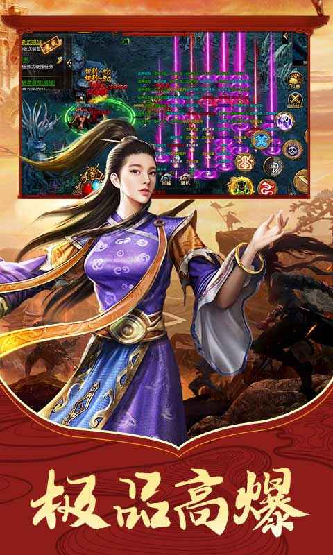 传世骑战版之金装裁决官网版图2