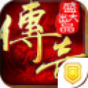 永恒沉默传奇v1.0.1