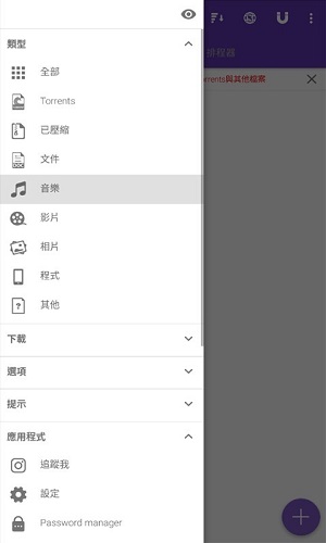 磁力猫(2)