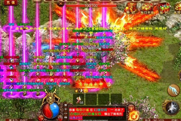 传世骑战版官方版图3