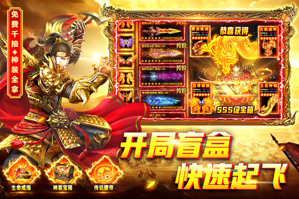 1.76翱翔复古传奇最新版图2