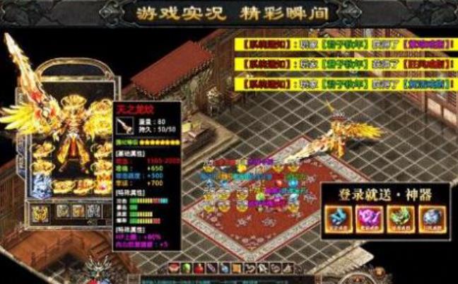 屠龙世界之赏金传奇悦趣手游官网版(2)