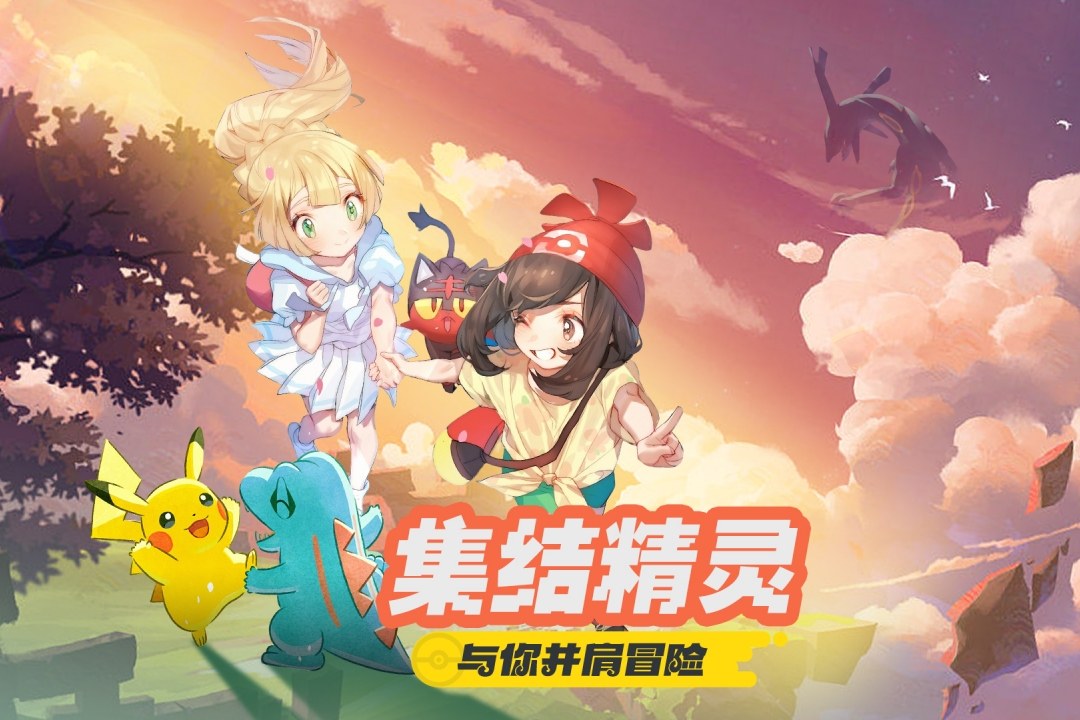 萌宠之森最新版图1