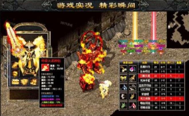 屠龙世界之赏金传奇悦趣手游官网版(3)
