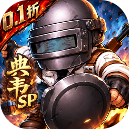 萌战三国志0.1折